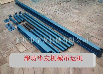點擊查看詳細信息<br>標題：華友機械直滑式吊運機 閱讀次數(shù)：5732