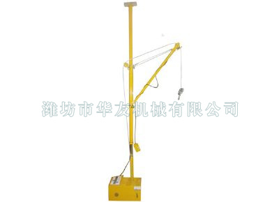 點擊查看詳細信息<br>標題：華友機械便攜式小吊機 閱讀次數(shù)：11092