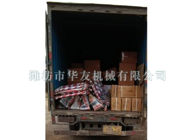 點擊查看詳細信息<br>標題：華友機械發(fā)貨現(xiàn)場 閱讀次數：8263